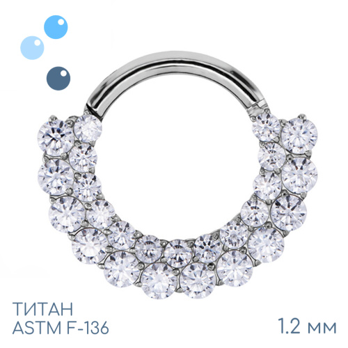 Кольцо-кликер Double Row Big Crystal 1.2 мм (16 G)